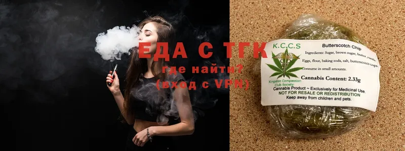 мега   Стрежевой  Canna-Cookies марихуана 