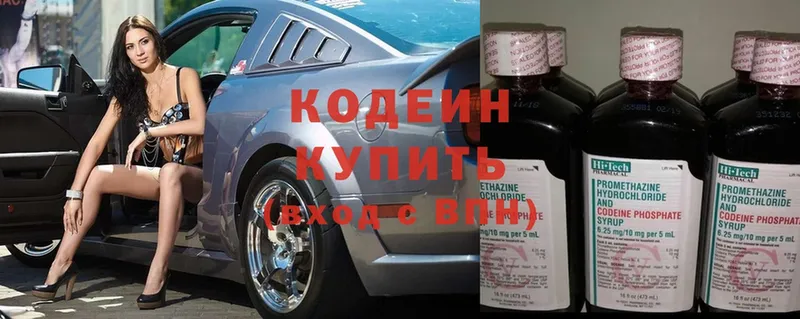 Кодеин напиток Lean (лин)  МЕГА вход  Стрежевой 