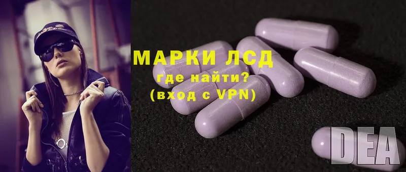 ЛСД экстази ecstasy  Стрежевой 