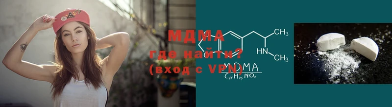 MDMA кристаллы  где продают   Стрежевой 